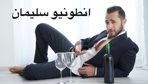 ओनलीफैंस हेडर चित्र antoniosuleiman