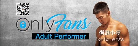 AlleenFans hoofdafbeelding arawofficial2