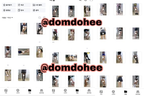 Imagen del encabezado de OnlyFans de dohee