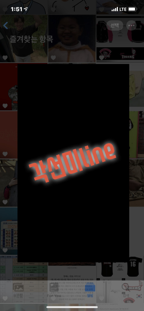 Image d'en-tête OnlyFans gaksunmiline