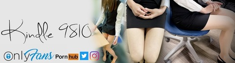 OnlyFansのヘッダー画像 kindle9810