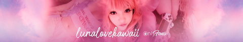 OnlyFans başlık resmi lunalovekawaii