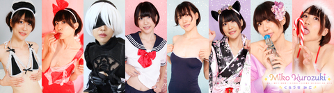 Imagen del encabezado de OnlyFans de mikokurozuki