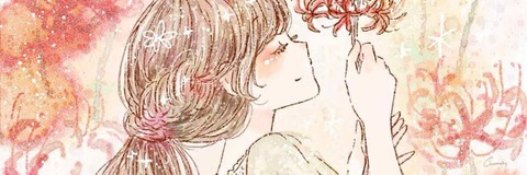 OnlyFans başlık resmi rinlin_x3