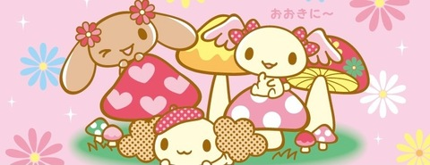 OnlyFans header picture sagebabyxo